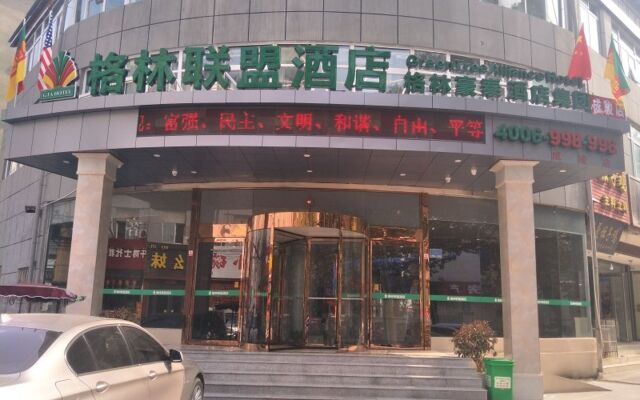 GreenTree Alliance Xinxiang Train Station Hotel