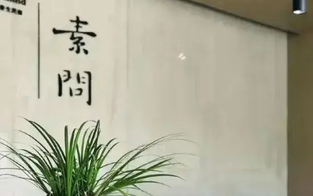 Wudangshan Suwen Homestay