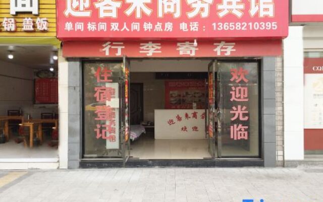 Yingkelai Business Hostel