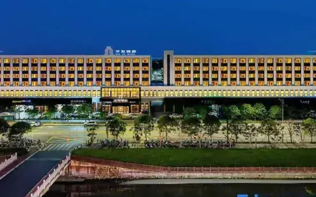 Huafa Hotel (Shenzhen Bao'an International Convention and Exhibition Center)