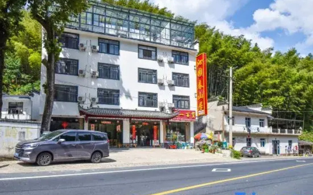 Yiyuanchun Shanju Hotel