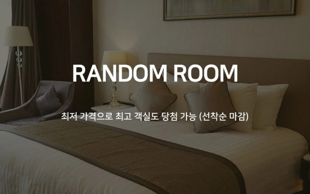 Busan Gijang Hayday Hotel