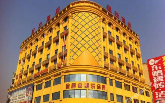 Jingu Hotel