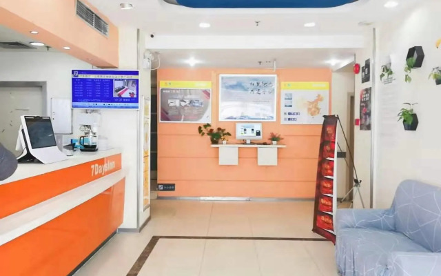 7 Days Inn Shanghai Xinzhuang Subway Station Cloud Nine Shopping Mall Branch