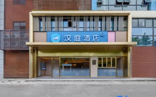 Hanting Express Yuyao Chengdong Road Branch – Exterior – Ningbo