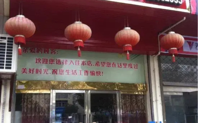 Jianhu Tangge Hotel