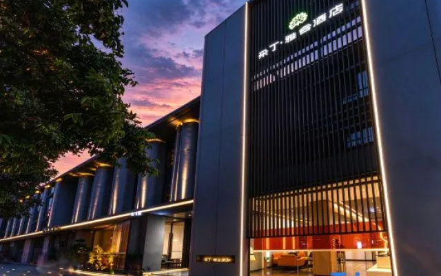 Topping Asset Hotel (Jiangyou High-speed Railway Station Branch) – Exterior – Mianyang