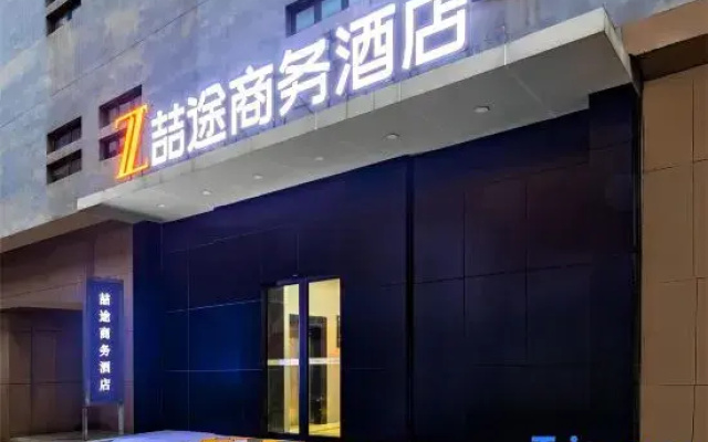 Zhetu Business Hotel (Shijiazhuang Nan Santiao Pedestrian Street Leta Center)