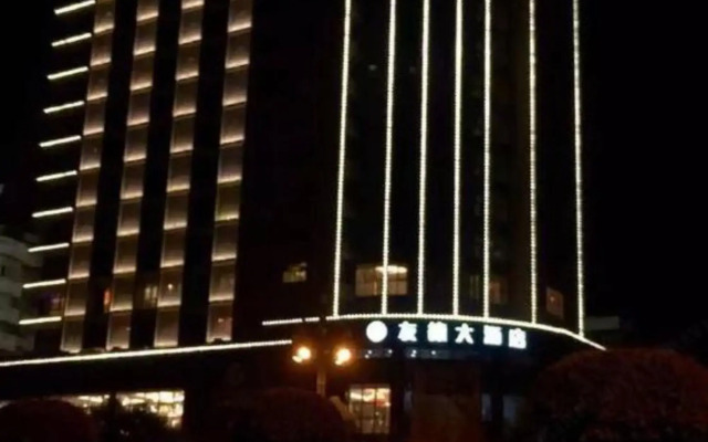 Youde Hotel
