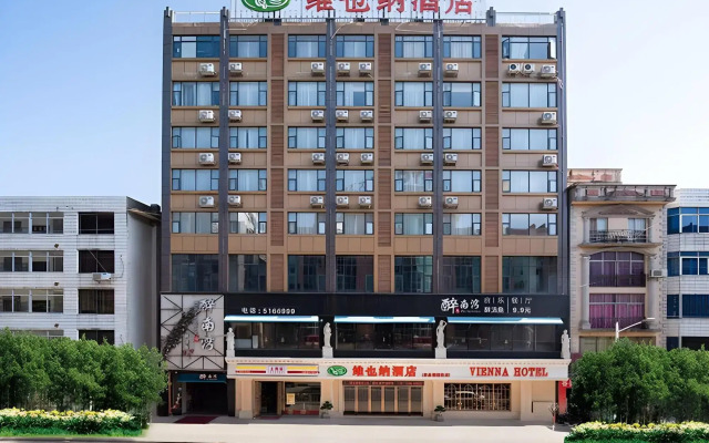 Vienna Hotel (Rong County Guinan Road)