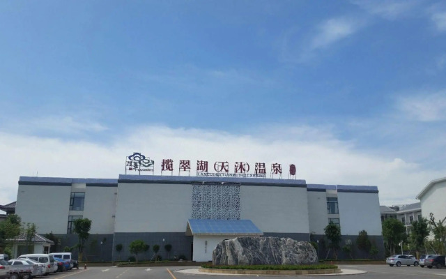 Lancui Lake Tian Mu Hot Spring Resort
