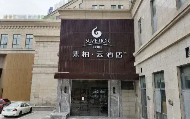 Haiyan Baimei Hotel