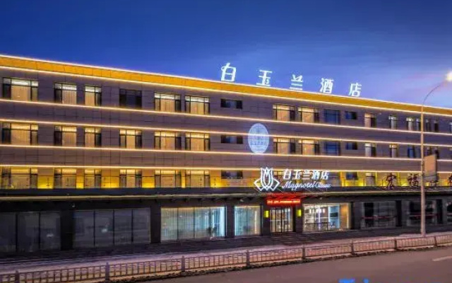 Magnotel Hotel (Tianjin Baodi Nanhuan Xi Road)