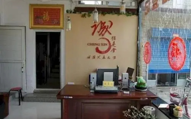 Pingyao Yingbinhu Hotel