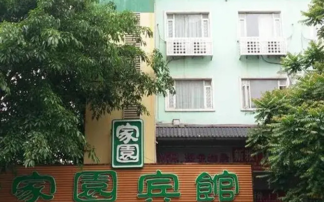 Home Club Hotel Baiyun Branch