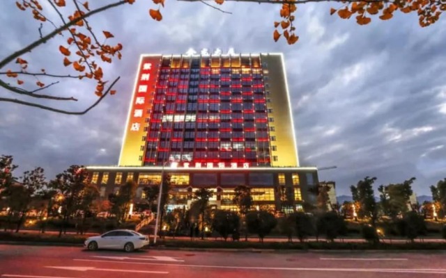 Zijing International Hotel