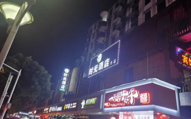 Time Hotel（Shaoxing Keqiao Textile Chengbei market store）