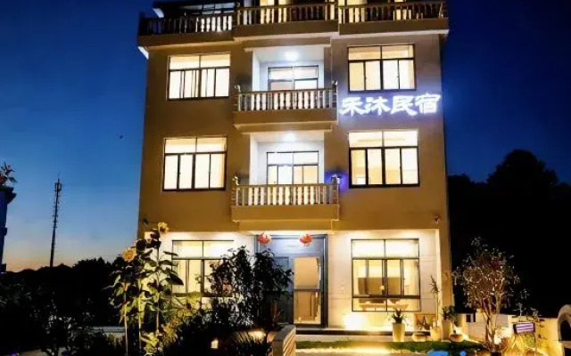Hemu Homestay (Tiantai Mountain Scenic Area Branch)
