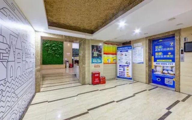 Foshan Shunde Yayuan Hotel
