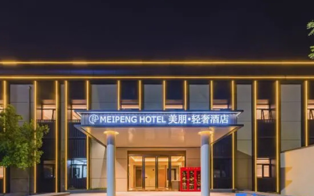 Meipeng Light Luxury Hotel (Beijing Fatou Subway Station Branch) – Exterior – Beijing