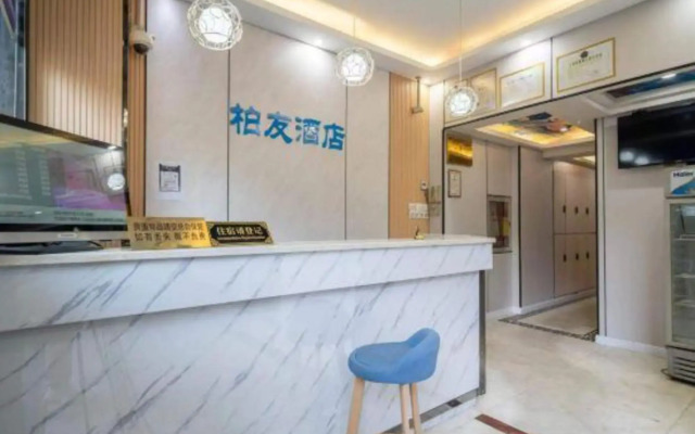 Baiyou Hotel (Shanghai Hongqiao Airport Wuzhong Road)