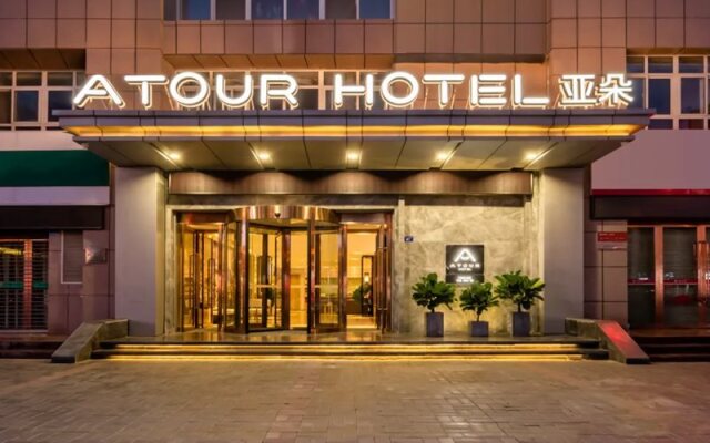 Atour Hotel (Greenland Plaza)