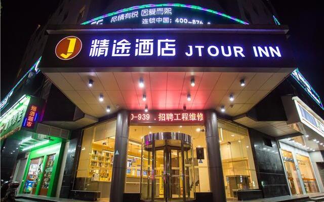 Jtour Inn Nanchang Bayi Avenue Qingshan Road