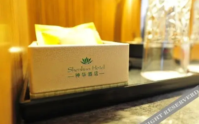 Shenhua Hotel
