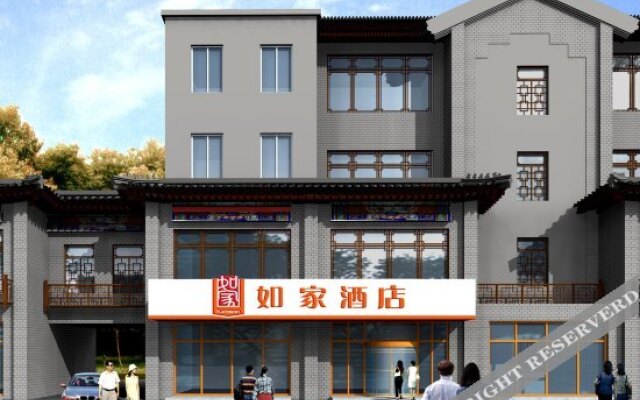 Home Inn (Tianjin Joy City Gulou South Street)