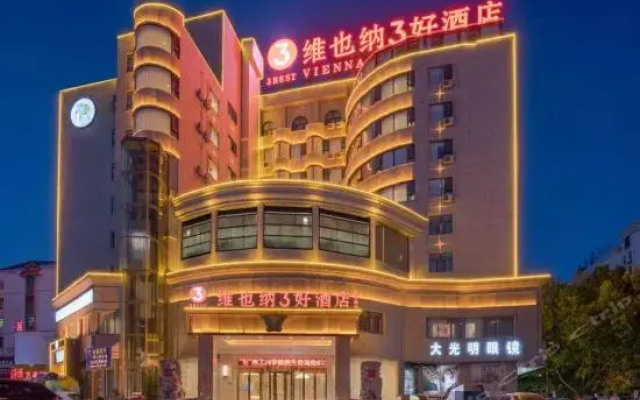 Vienna 3 Best Hotel (Shangqiu High-speed Railway Station Kaixuan Road Branch)