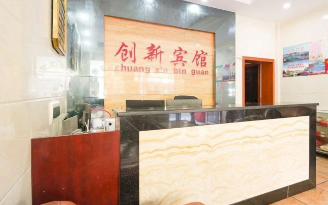 Cangzhou Innovation Hotel (Cangzhou West Railway Station Star School Branch) – Lobby – Chenzhou