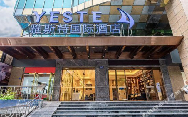 Yeste International (Guiyang Zhonghua North Road)