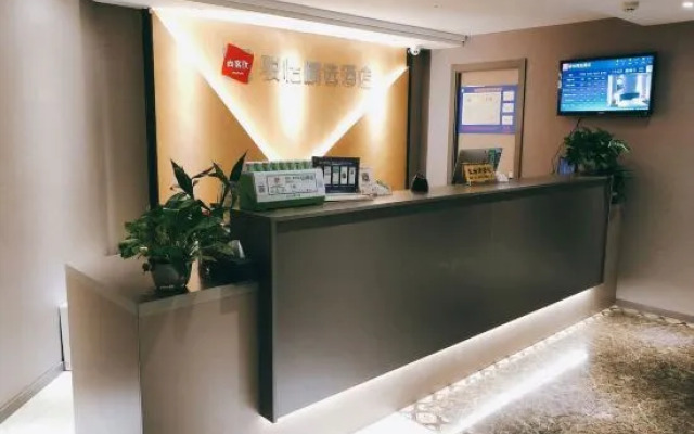 JUNYI Hotel Jiangsu Nanjing Ye District Olympic Center