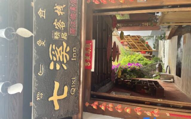Seven stream boutique Inn (Linxi hotel, Lijiang)