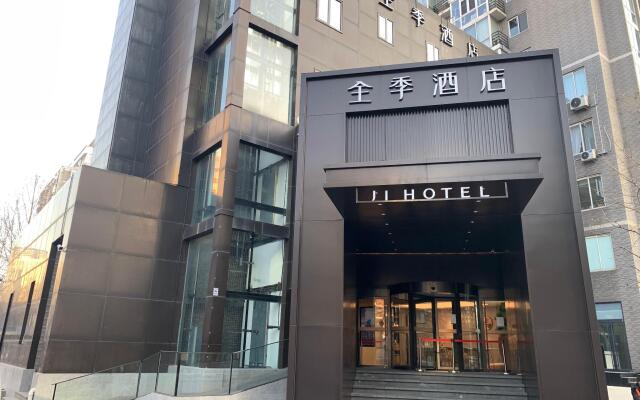 Ji Hotel Beijing Zhongguancun Suzhou Bridge