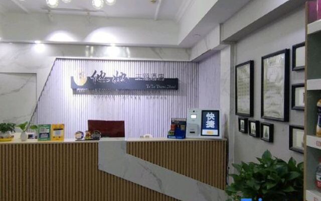 Qingcheng Theme Hotel(bengbu Wanda Store)