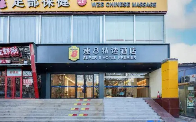 Super 8 Select Hotel (Beijing Jiukeshu Subway Station Branch)