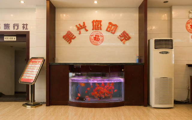 Amersino Hotel Shanghai