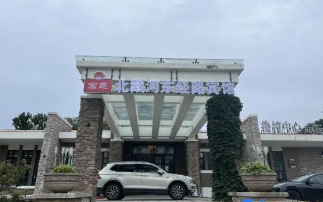 Beidaihe Dongjinglu Hotel