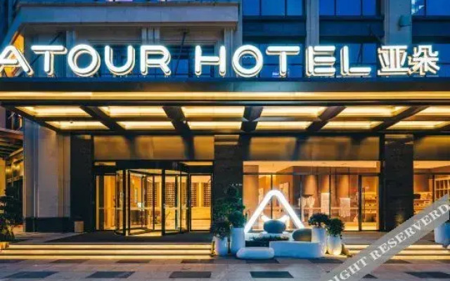 Atour Hotel Chengdu Tianfu New District Huayang Metro Station