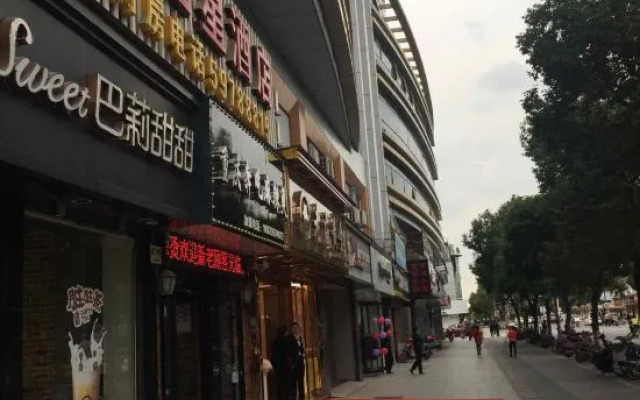 ShangJi Hotel (Hongqiao Hub)