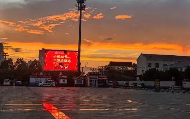 Aidu Chuangxiang Hotel (Yudong High-speed Railway Station)