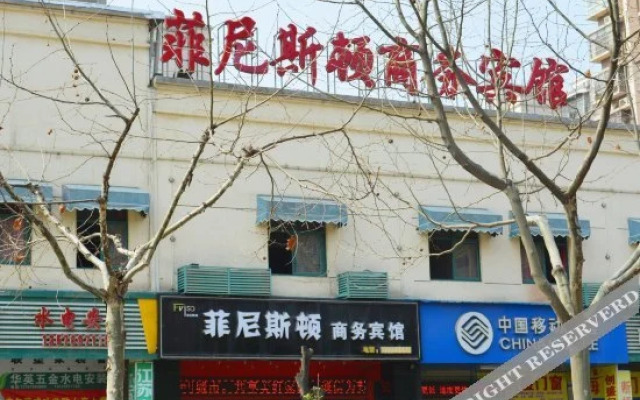 Feinisidun Business Hotel