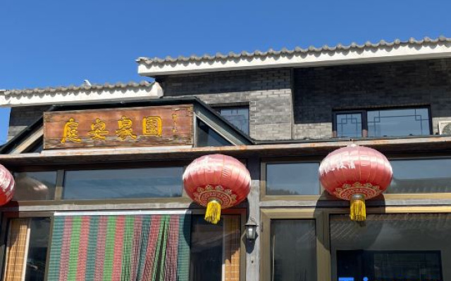 Beijing Ting'an Homeland Folk House