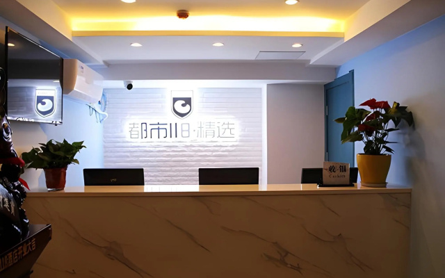 City 118 Selected Hotel Xi'an Fengcheng Nan Road – Hotel Rooms – Xi'an