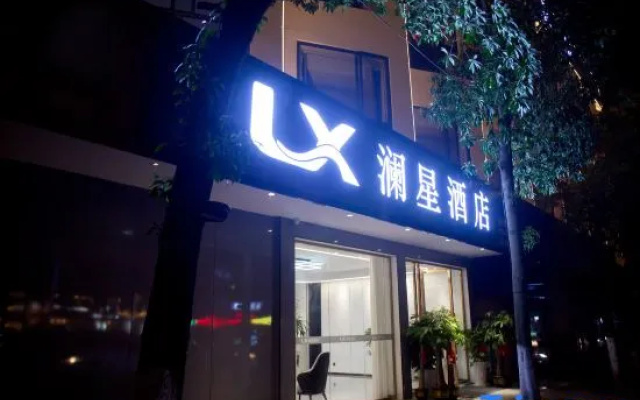 Lanxing Hotel,Chenzhou City – Exterior – Chenzhou