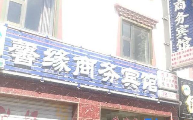 Zoergai Aba Xinyuan Business Hotel