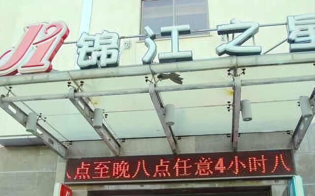 Jinjiang Inn Zhangjiagang Yangshe West Street Pedestrian Street