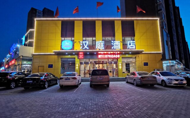 Hanting Hotel Datong Yudong New District Yonghe Road