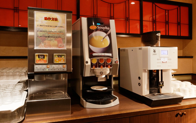 Kurume Washington Hotel Plaza